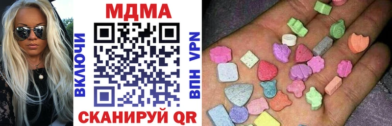 MDMA crystal  Валуйки 