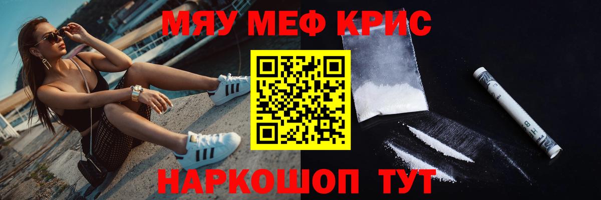 МЯУ-МЯУ  Вход с VPN  Валуйки  МЕФ 4 MMC 
