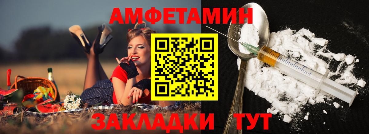 Метамфетамин Декстрометамфетамин 99.9%  Вход с VPN  МЕТАМФЕТАМИН  Валуйки 