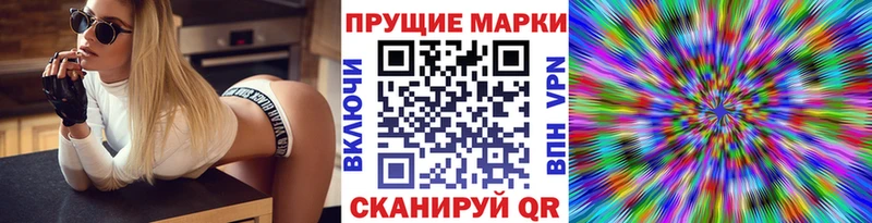 Марки NBOMe 1,8мг  ОМГ ОМГ ONION  Валуйки 