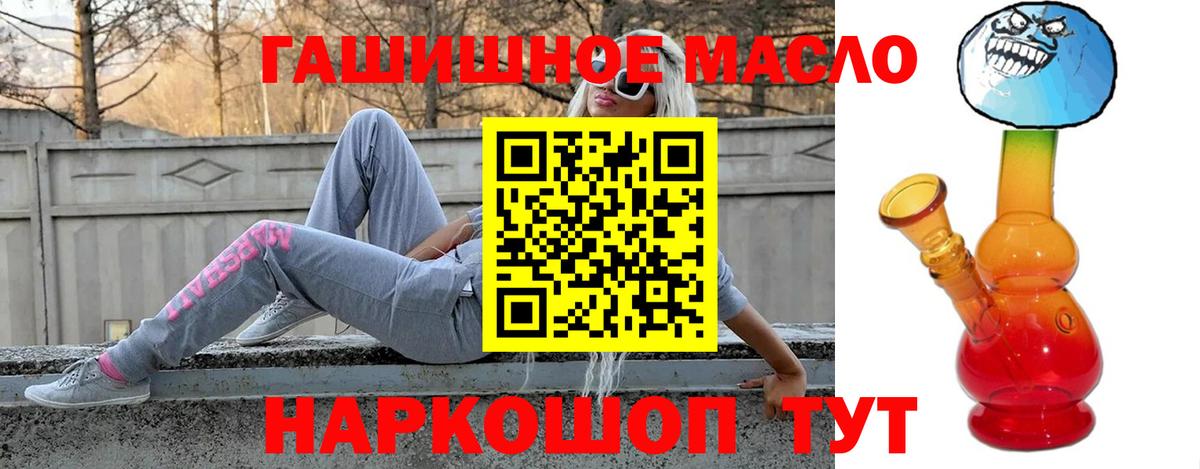ТГК Wax Валуйки