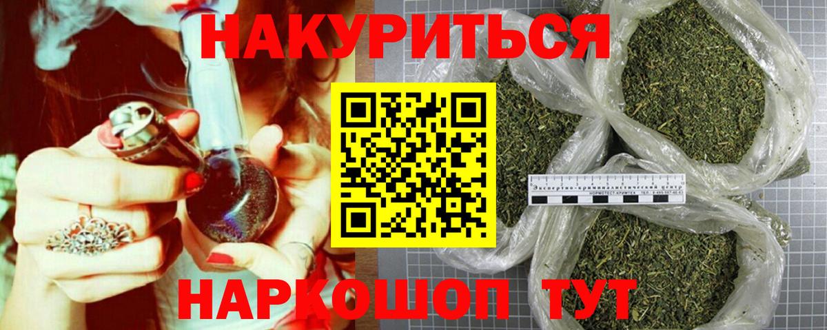 Каннабис THC 21% Валуйки