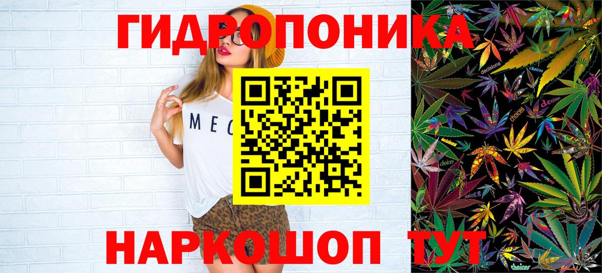 Марихуана OG Kush  Канабис план  Валуйки  МАРИХУАНА VHQ  Вход с VPN  Шишки марихуана ГИДРОПОН 
